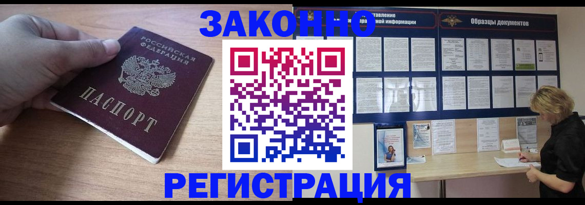 регистрация для дет. сада в Ивантеевке
